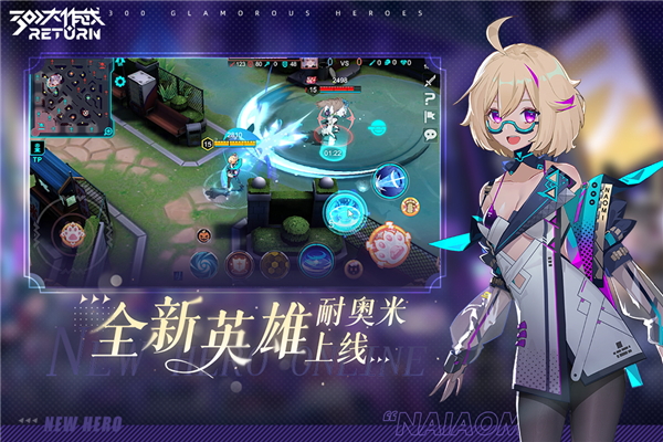 300大作战果盘版 安卓版v3.60.1